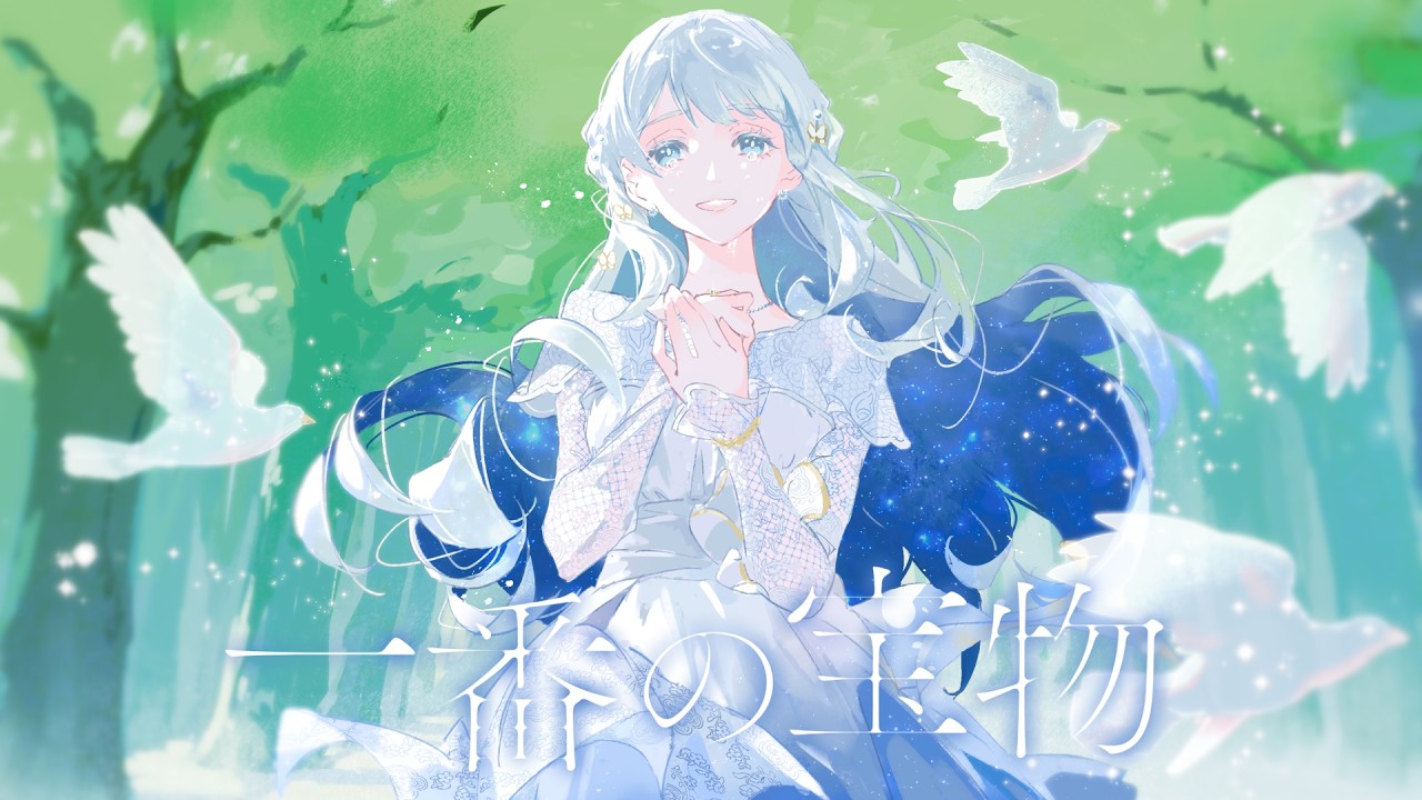 一番の宝物～Yui final ver.～ / Girls Dead Monster STARRING LiSA