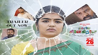 Ragasiya Snehithane Official Trailer Guru Prakash Velmurugan Suveta Shrimpton