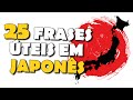 25 FRASES ÚTEIS EM JAPONÊS QUE VOCÊ DEVE SABER