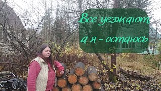 видео: Как подготовить дачу к зиме, если вы там живёте круглый год картинка: Как подготовить дачу к зиме, если вы там живёте круглый год
