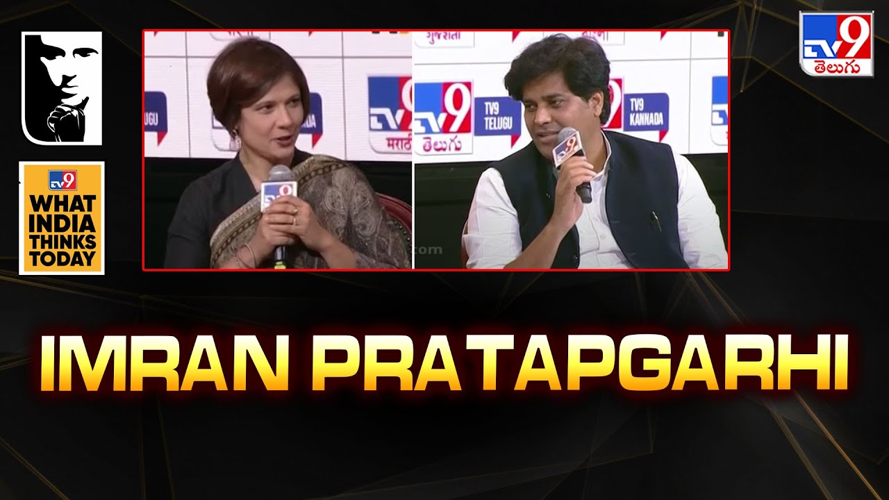 WITT 2025 : Imran Pratapgarhi | What India thinks today - TV9
