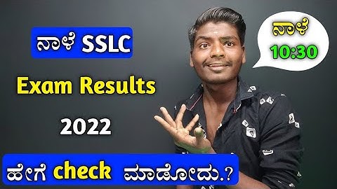 How to SSLC Result check in Mobile || How to check 2022 SSLC Exam result in Mobile Phone || kannada
