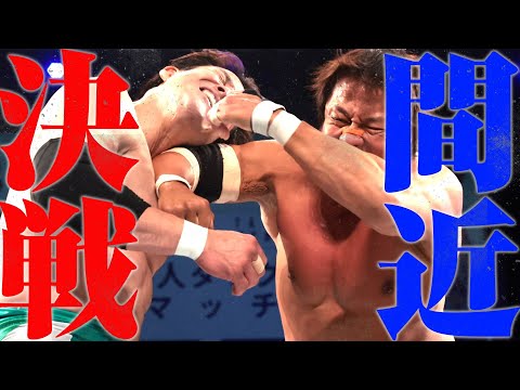 【6.12最後の前哨戦】ささやかなXの正体判明！潮崎VS小島、ラリアット世界一決定戦へ向けて最後の前哨戦！｜6/7＆8後楽園ホールニ連戦はABEMAで無料生中継！