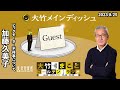 なかないで