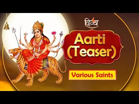 aarti-|-teaser-|-channel-divya