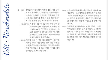 Cao cấp 5  Bài 2   서울   File nghe giáo trình tiếng hàn tổng hợp