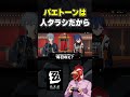 遂に映画デートについて詰められる時が来た