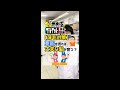 【薄毛対策!】亜鉛で丈夫な髪は育つの? #shorts