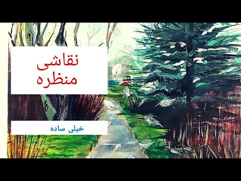 تصویری: Slavdom و Gres De Breda پیروزی را به طراحان منظره تبریک می گویند