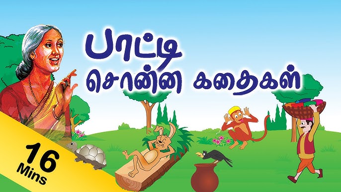 Tamil Meaning of Clinch - விடாப்பிடி தீர்முடிவு முடிவுத்தீர்வு (வி.) ஆணியை  அடித்து மல்க்கி இறுக்கு வாதத்துக்குத் தீர்வான முடிவுகொடு வலியுறுத்தி