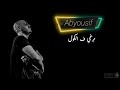 حالات وتس ابيوسف همج حالات وتس ابيوسف همج