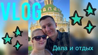 VLOG: Apple Watch 3 обзор | Дела | Поход за грибами | Гуляем | Церковь Подмоклово