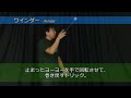【基本トリック2-6】『ワインダー』解説。ストリングを一瞬で巻く超便利技【初心者DVD】【ヨーヨー】