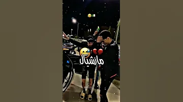 وش داني نتبع قلبي Rai 2023 Like Short Explore Viral 