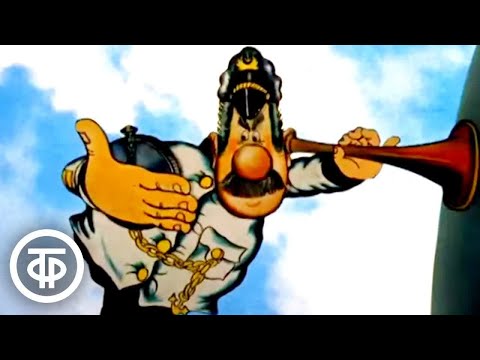 Приключения капитана Врунгеля. Мультфильм. 10 серия (1979)