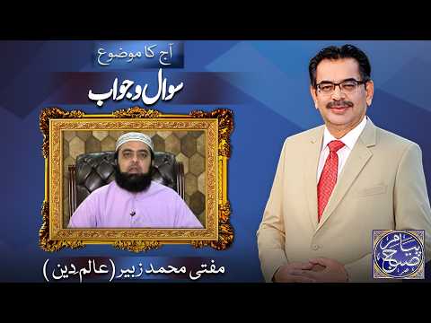 Payam e Subh With Aneeq Ahmed | 02 October 2026 | Dunya News