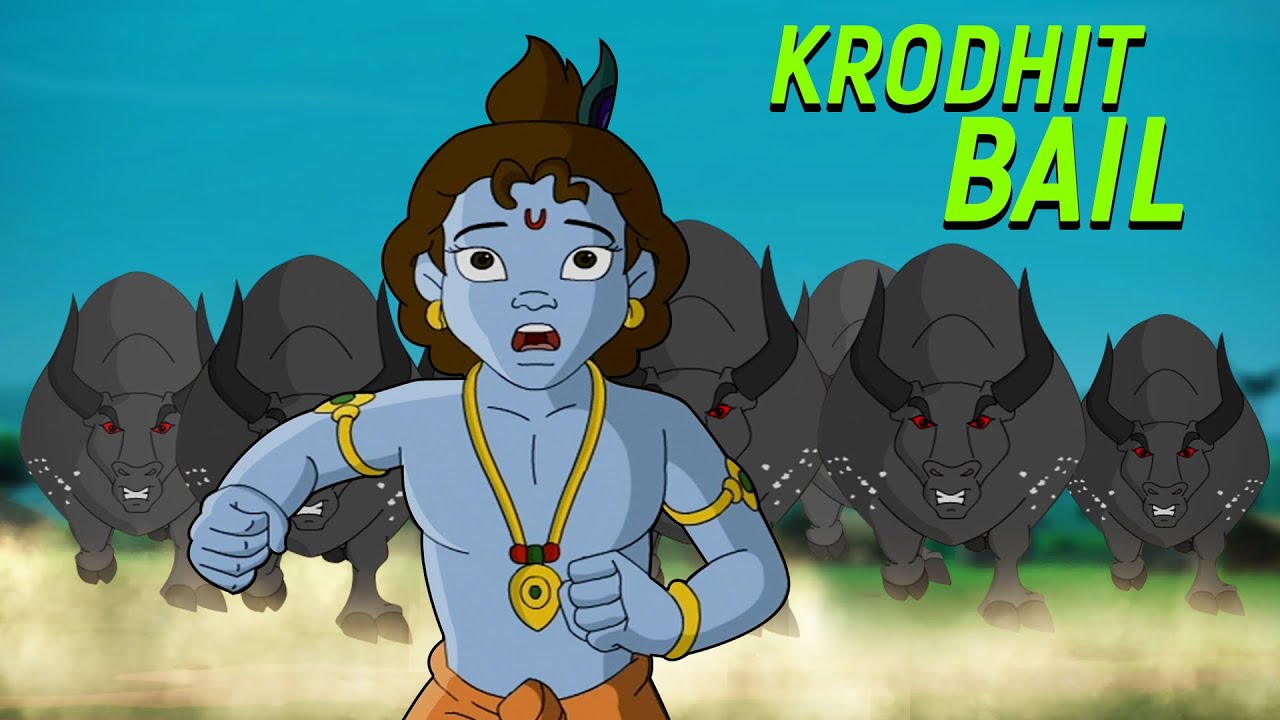 Krishna Aur Balram - क्रोधित बैल | Hindi Cartoon for Kids | Radha Krishna Ki Kahaniya