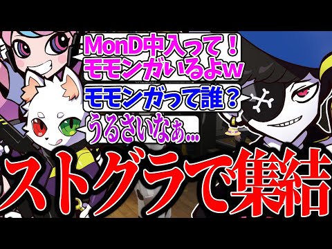 【全話】がくモン!　戦勇。　切り抜き 全話】がくモン! 戦勇。 切り抜き 漫画