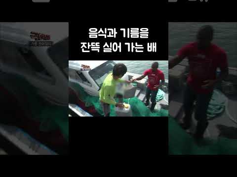 전어 잡이 배에서 하루에 쓰이는 휘발유의 양 #shorts