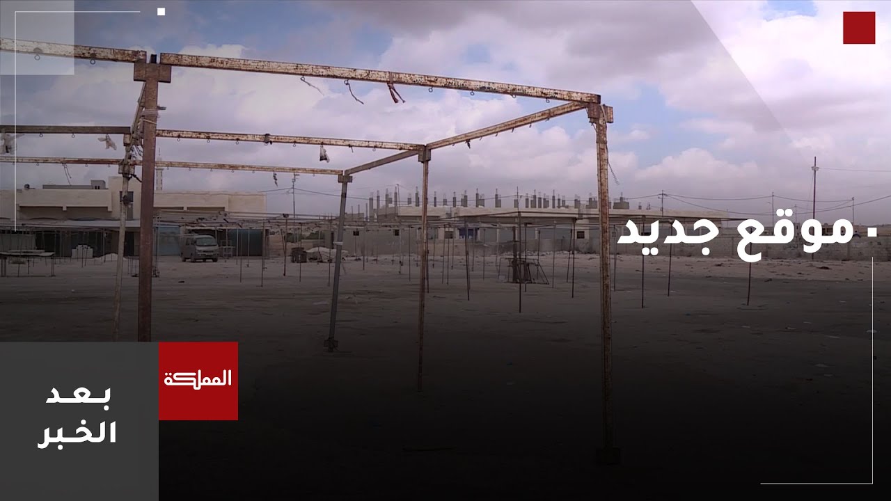 بعد الخبر | بلدية مأدبا تنوي البدء بإجرات نقل 