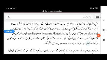 MA Urdu Private first Year model part 2 code G-265 Non Fiction Chaudhary Ch Singh Uni Meerut