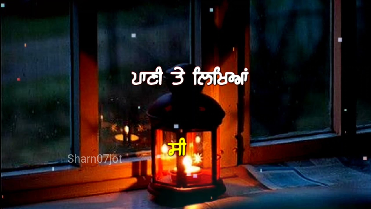 moon bound prem dhillon | bir singh whatsapp status | sharn07jot SharnDeep | new Punjabi song status