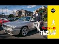 クレイジーのけんさんぽ vol.7 マセラティ・ギブリカップ