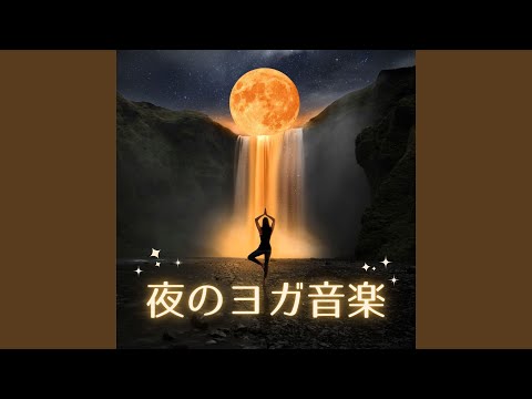 Sleduj ニードラヨガ na YouTube