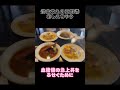 【食べないダイエットはもう古い】意識高い系ダイエッターでも美味しくカレーを食べる方法⭐︎