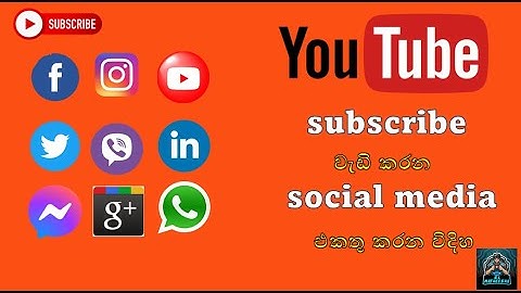 How to add social media links to youtube channel/ sl matheesh