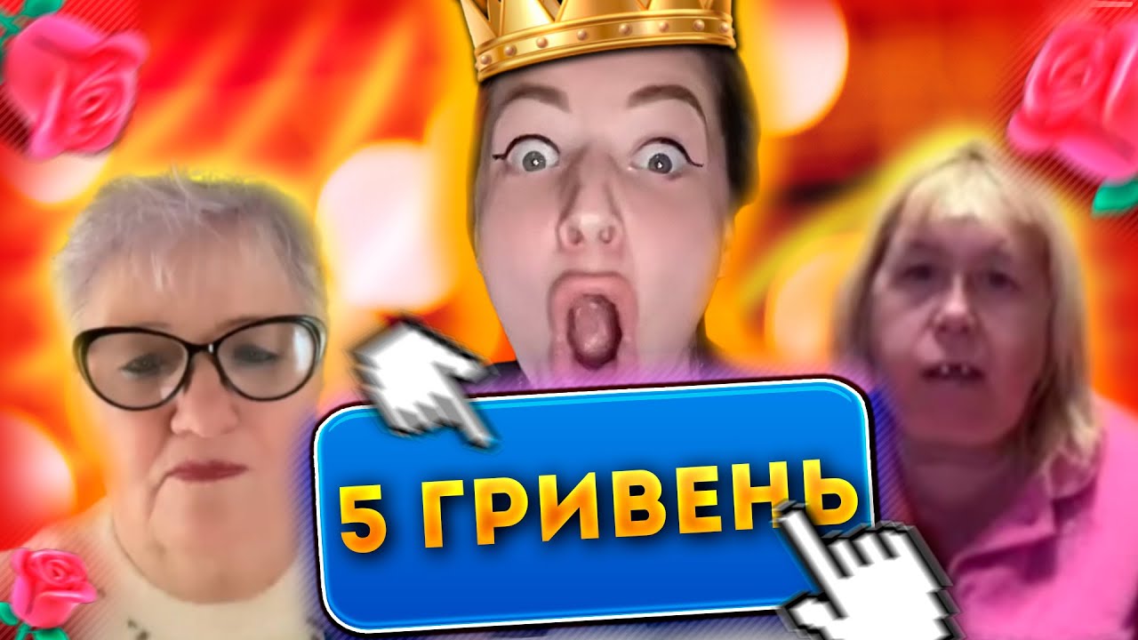 Крінж Українського ТікТоку