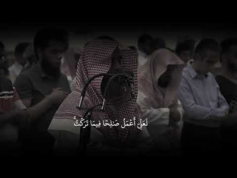 ارح سمعك بسماع القرآن الكريم حالات واتس اب قرآن كريم