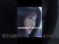 【衝撃展開】生理が止まった51歳の母…亡き夫からの“最後の贈り物”に娘は言葉を失った【しあわせのパン 号泣シーン】