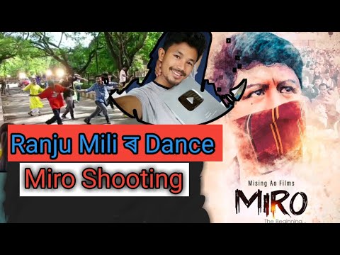 Ranju Mili ৰ Dance?With Chitralekha Doley ?  Miro Shooting  At Dibrughar university @Mising Ao