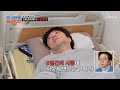 8일간의 사랑이 쏘아 올린 장침 엔딩😇 입원실에서 나눈 진지한 토크🔊 TV CHOSUN 260302 방송 | [ 조선의 사랑꾼］ 111회 | TV조선