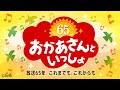 【あんぱん】やなせたかしinおかいつ(ピアノ譜MIDI)【アレコレ】