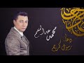 Mohamed Abdel Moneim Doaa Rasol Karim محمد عبد المنعم دعاء رسول كريم 