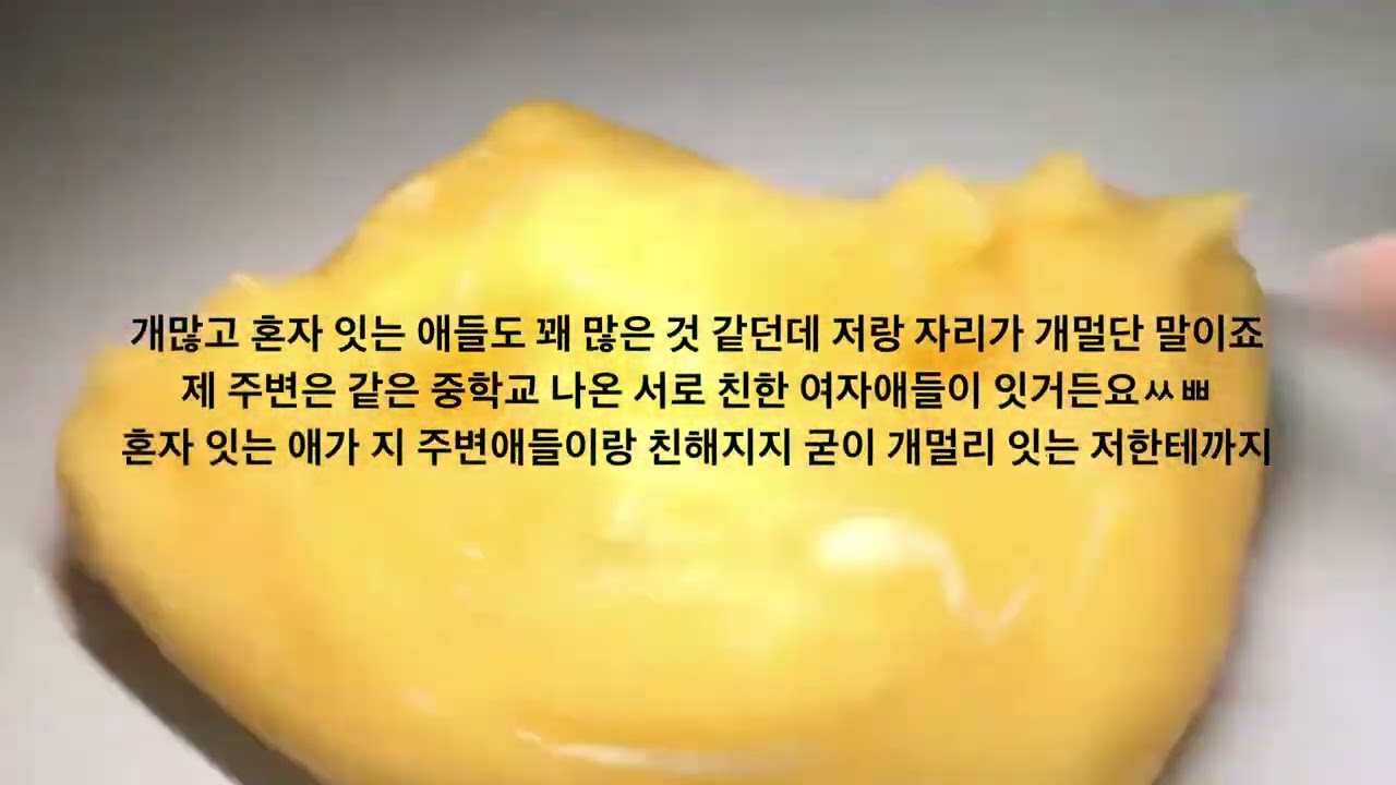 개학 때문에 고민입니다 도와주세요 소시액 소귬 시액 시리즈 액괴 액시 공론화 네이트판 짤 내좋짤 대시액 문답 갤털 최있일 에스크 소규모시리즈 소규모시리즈액괴 시리즈액괴 몽글니 영상
