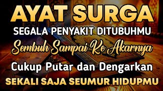 Download Lagu MUKJIZAT ALLAH MUSTAJAB..🤲‼️BERKAT AYAT INI SAKIT MU S3MBUH TANPA BEROBAT KE DOKTER❗️ MP3