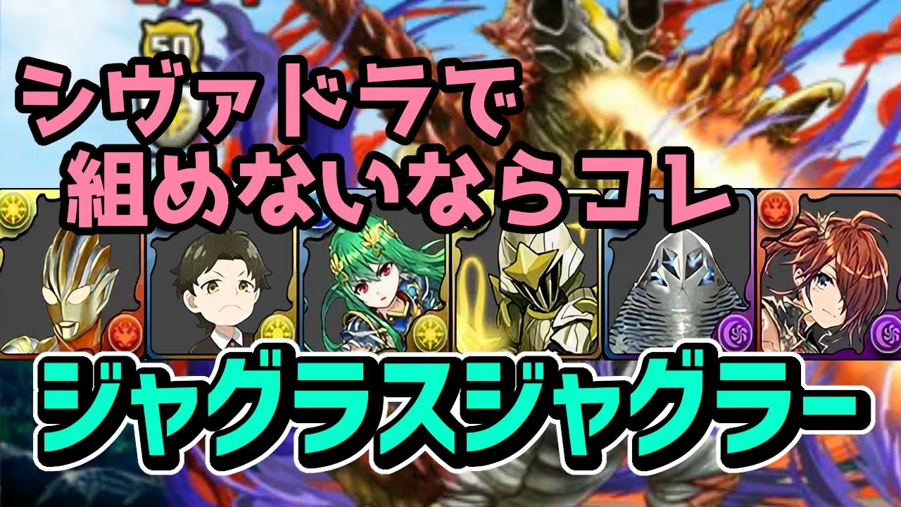 バトルスピリッツ ジャグラスジャグラー 3枚セット ジャグラスジャグラー 3枚セット バトルスピリッツ専門通販店 バトスキ！