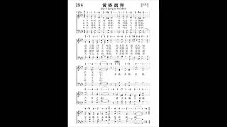 254黄昏崇拜 Franjaladis