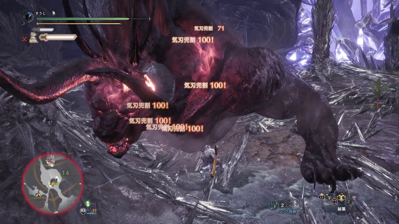 Mhw 極ベヒーモス討滅戦 太刀 ソロ 22分45秒40 前半 Youtube