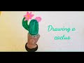 Watercolor cactus painting