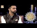 Watch Shan-e-Mairaj - Aalim Aur Alam - 13th April 2018 - ARY Qtv Online In HD