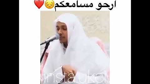 كلا إذا بلغت التراقى تلاوة رائعة للشيخ عمر الدريويز