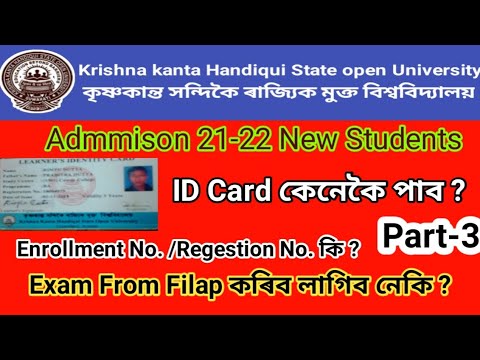 kkhsou Admmison 21-22//Students ID Card //Enrollment number// Exam From Fillap //Part -3