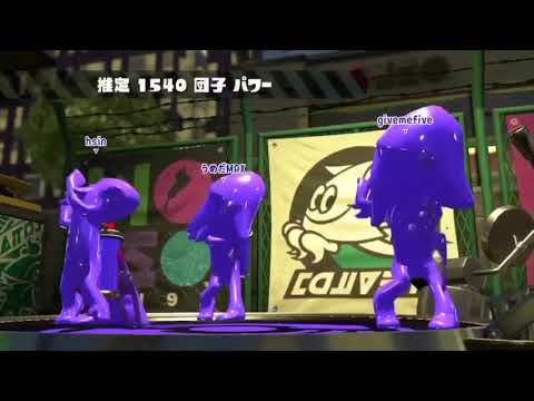 アスノヨゾラスプラトゥーン2キル集