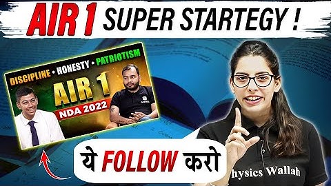 This will Help You To get AIR Rank Easily || Lakshya Batch