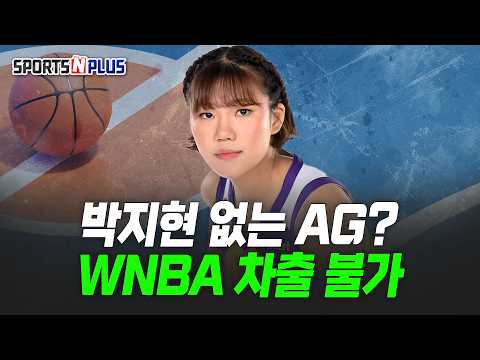 일본과 <strong>평가전</strong>, 그래도 해 볼만 하다?! | 2026.08.11. 농구화