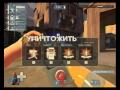 End of video